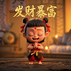 五个号码复式二中二
